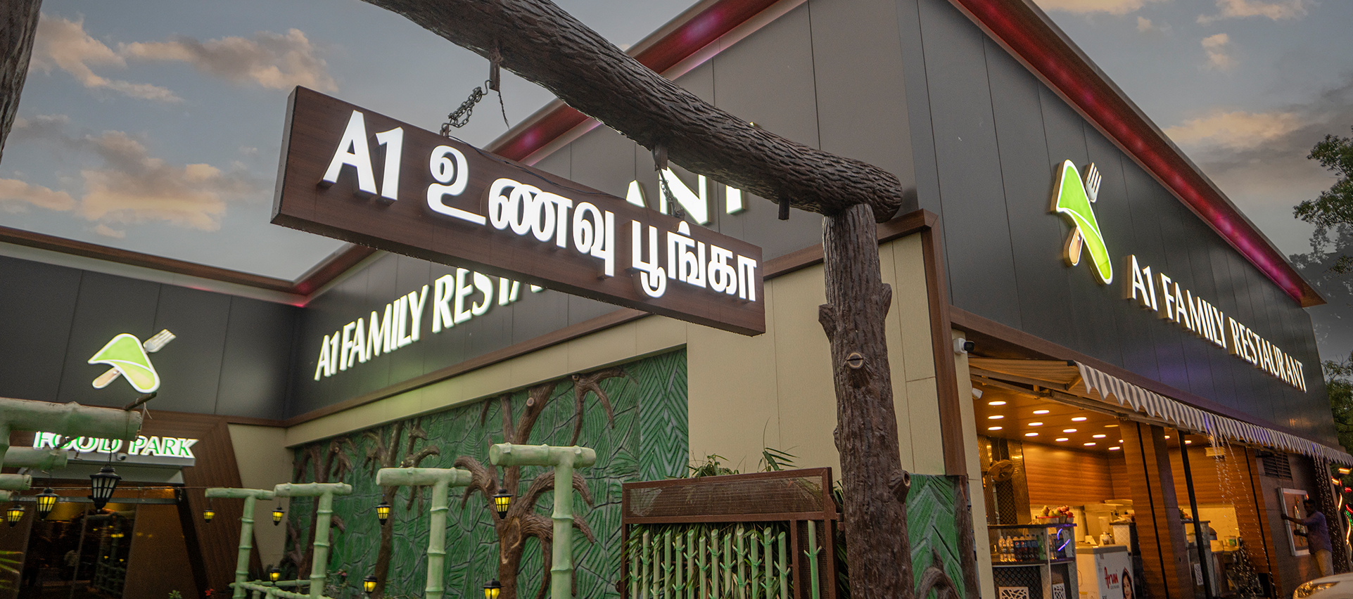 Restaurants in Tirupur